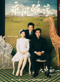 校花让我